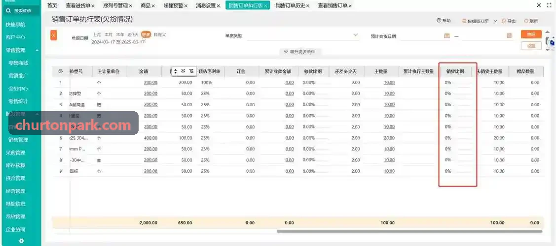 J9娱乐关于巡演排期冲突防范机制资讯