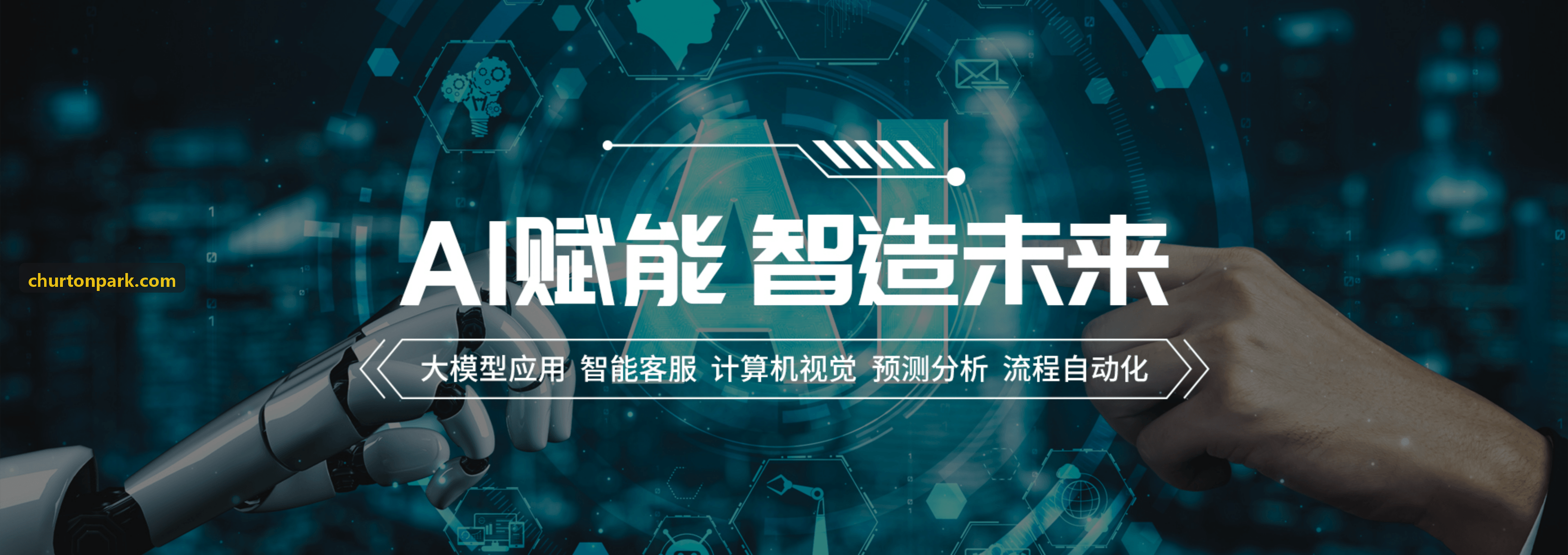 J9娱乐舞台巡演多轨任务排布界面
